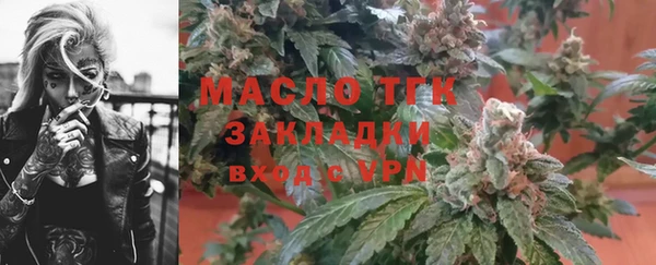 марки lsd Арсеньев