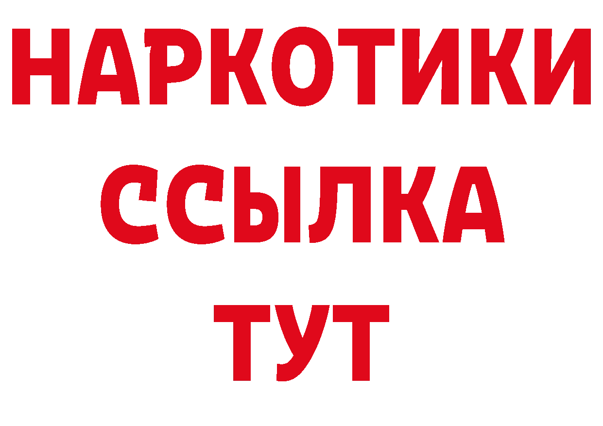 Как найти закладки? дарк нет состав Новокузнецк