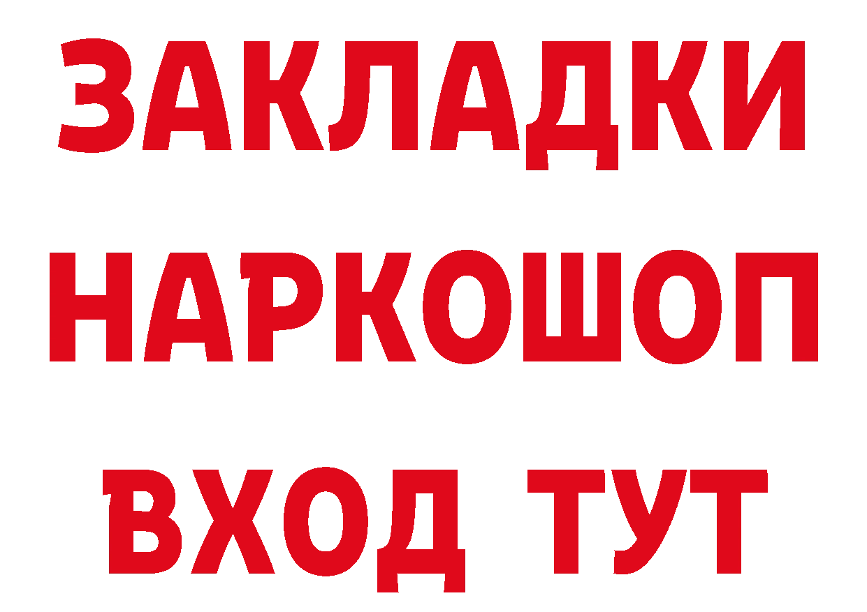 ТГК вейп с тгк tor сайты даркнета кракен Новокузнецк