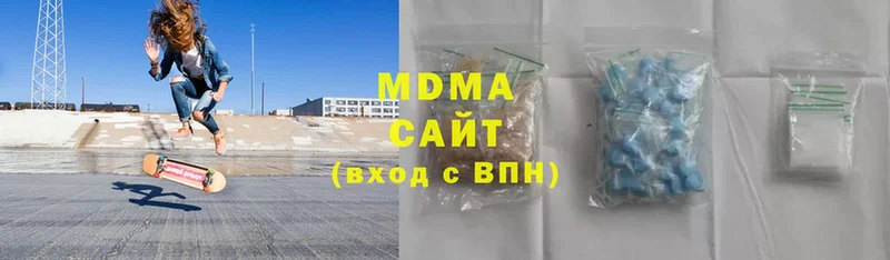 ссылка на мегу как войти  Новокузнецк  МДМА молли 